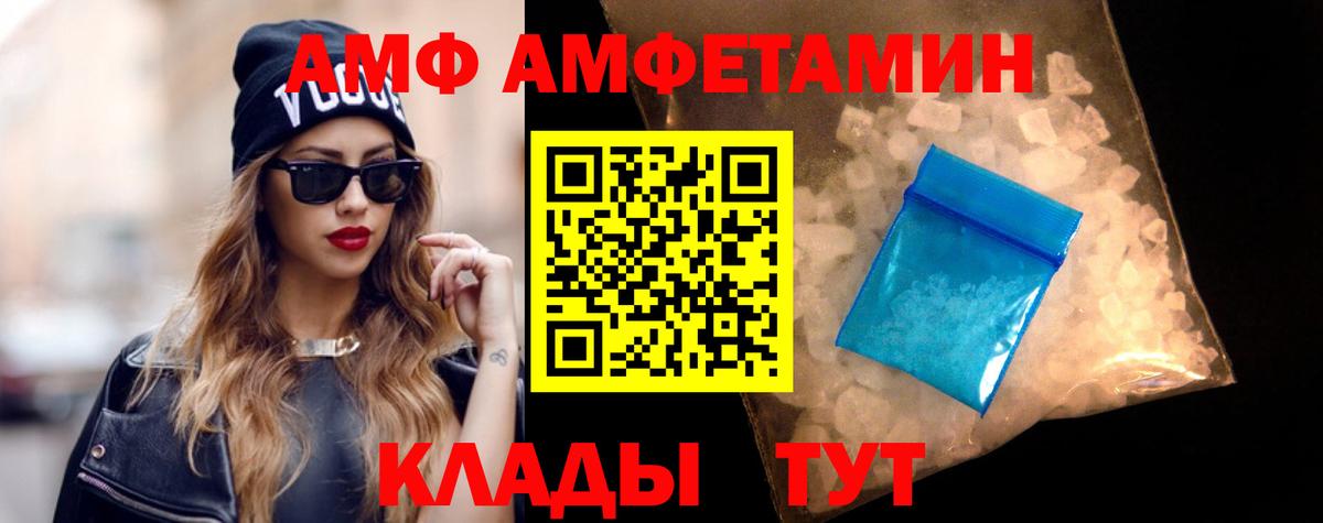 АМФ 98% Дагестанские Огни