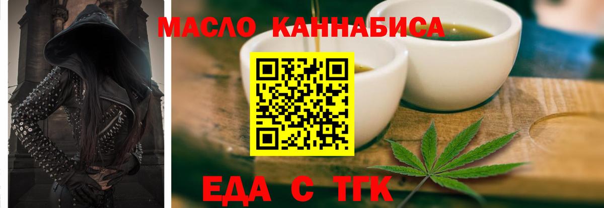 Дагестанские Огни  Cannafood марихуана  Вход с VPN 
