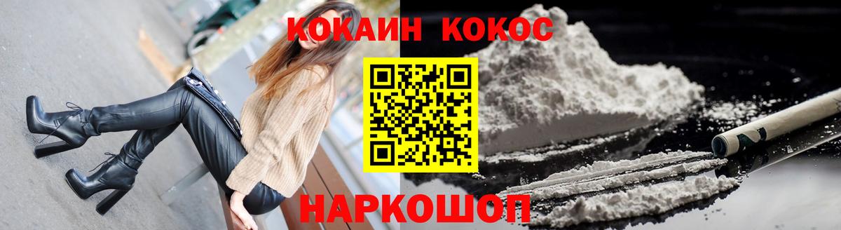 КОКАИН Эквадор Дагестанские Огни