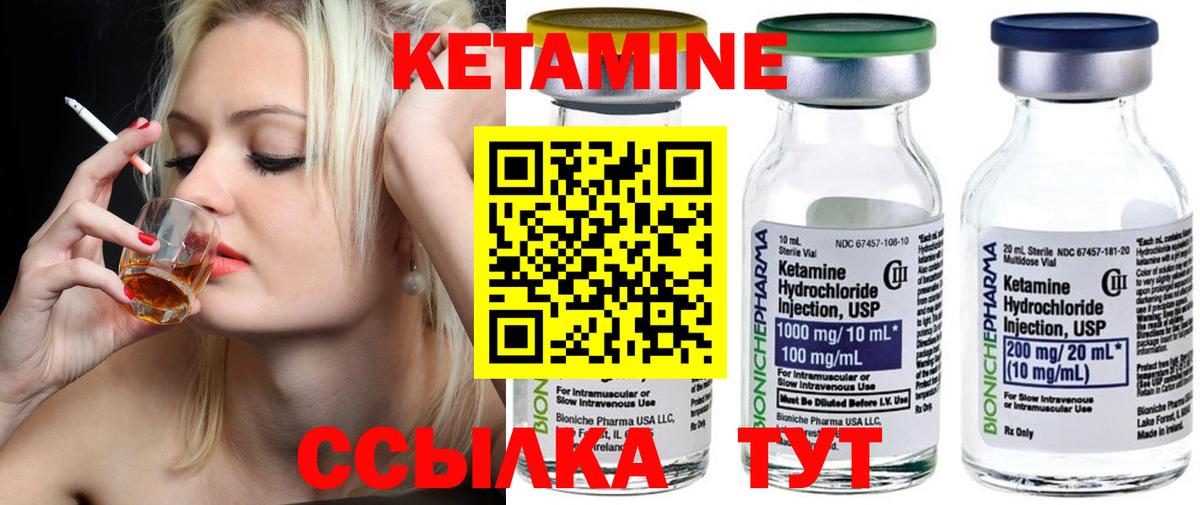 Кетамин VHQ  ссылка на мегу как зайти  Дагестанские Огни  Вход с VPN 