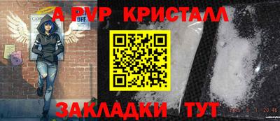 гашишное масло Донской