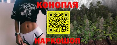 гашишное масло Донской