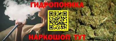 гашишное масло Донской