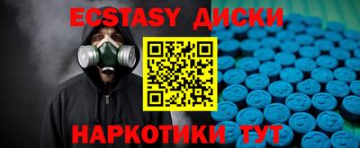 гашишное масло Донской