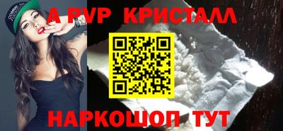 apvp Дубна