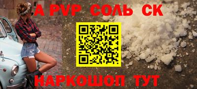 гашишное масло Донской