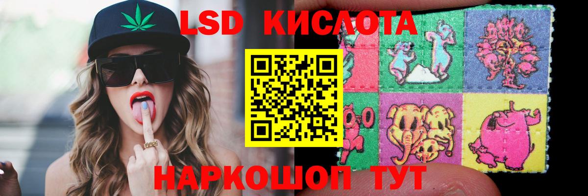 LSD-25 экстази ecstasy  LSD-25 экстази ecstasy  LSD-25 экстази  Дагестанские Огни  Вход с VPN 