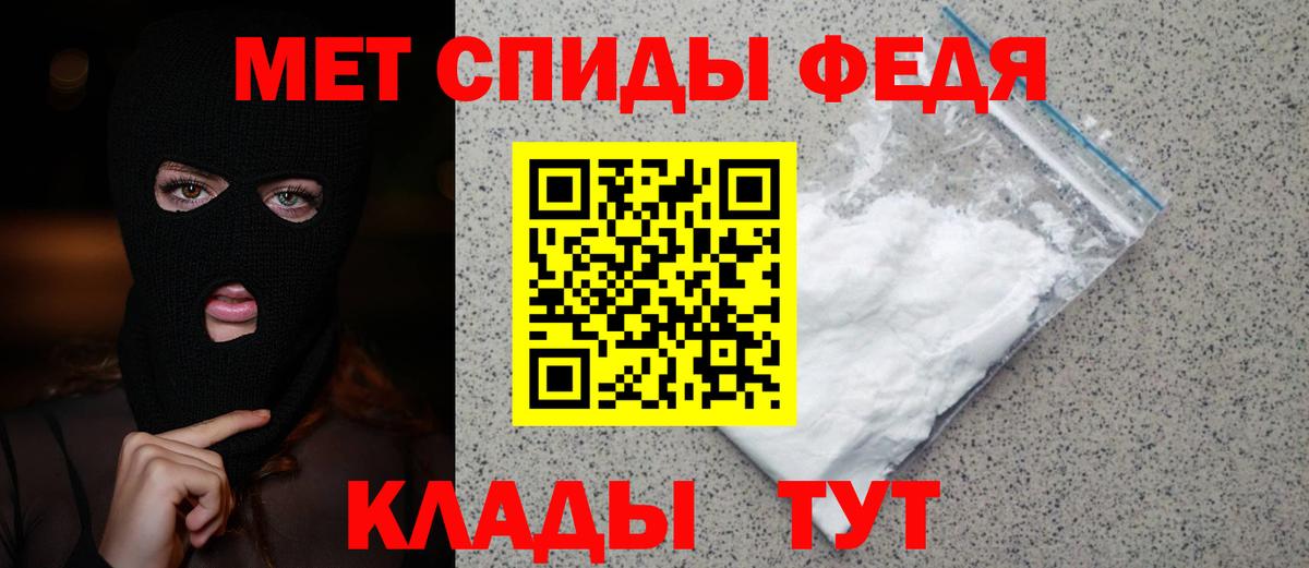 МЕТАМФЕТАМИН мет  Вход с VPN  Дагестанские Огни  МЕТАМФЕТАМИН мет 