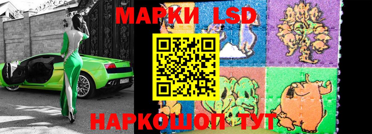 Марки 25I-NBOMe 1,5мг Дагестанские Огни