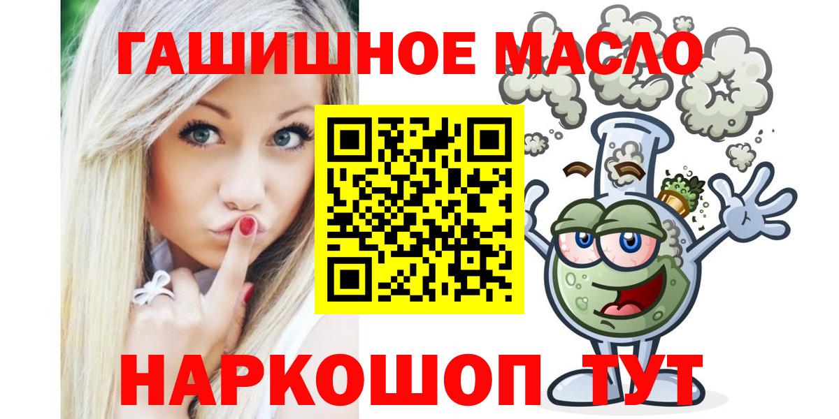 ТГК вейп  Вход с VPN  Дагестанские Огни 