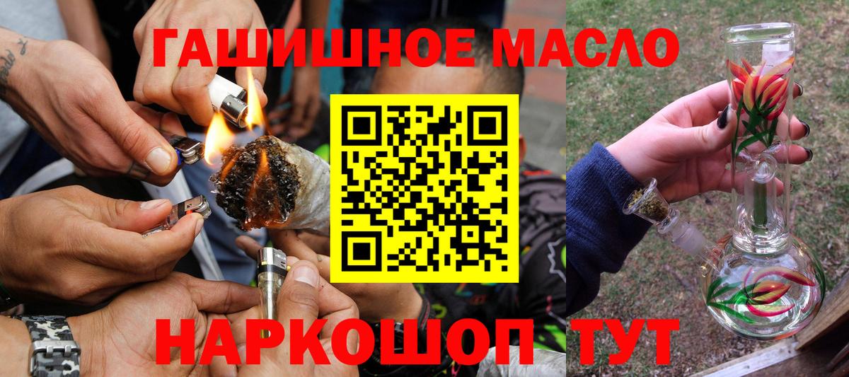 ТГК вейп Дагестанские Огни