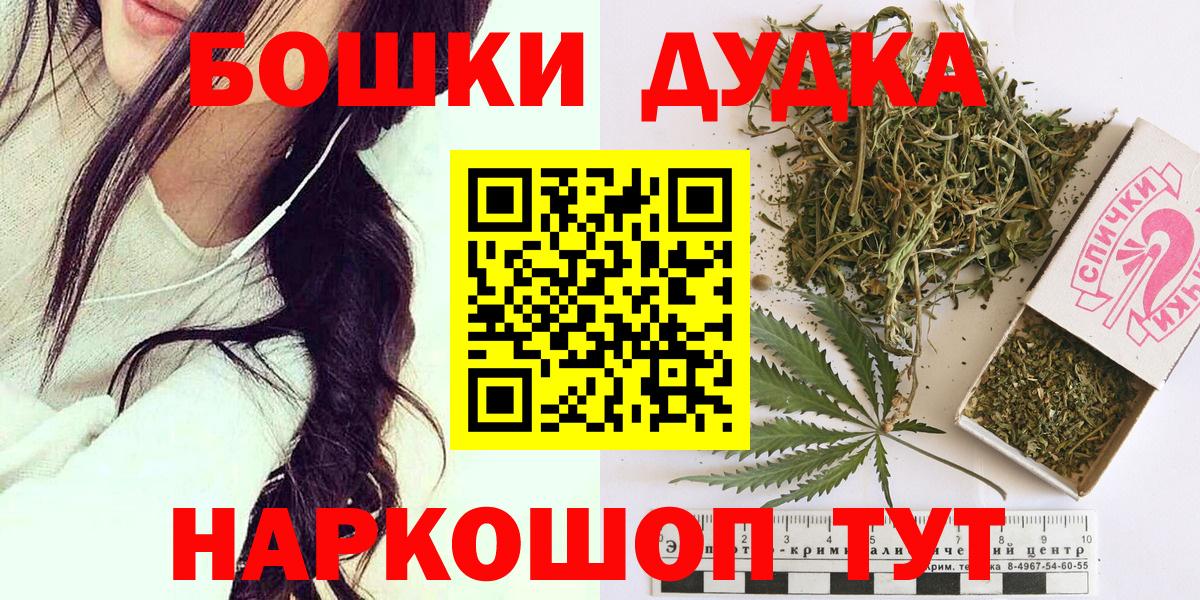 Каннабис марихуана  Вход с VPN  Дагестанские Огни  Канабис конопля  Марихуана планчик  Бошки марихуана THC 21% 